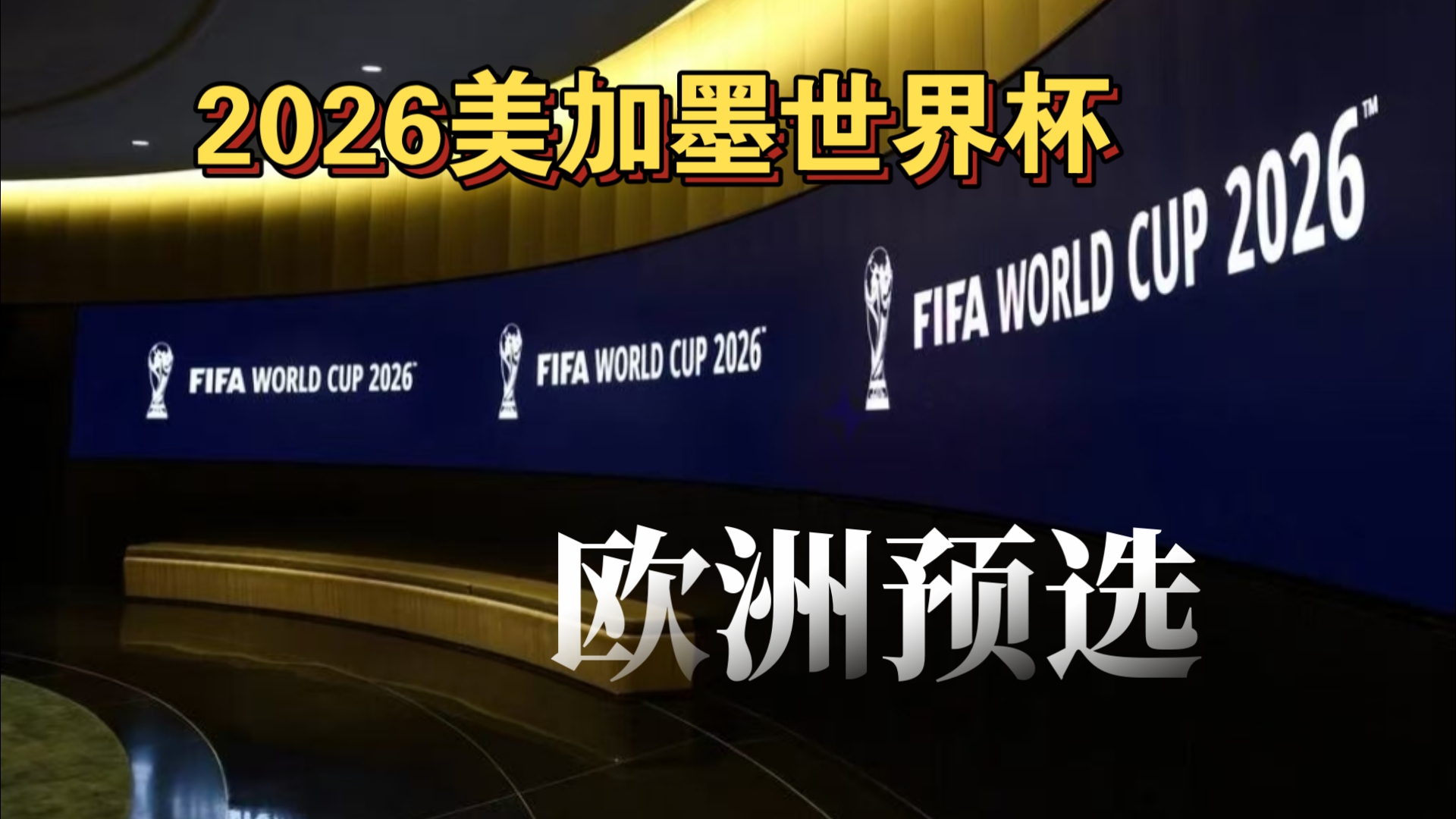 【战报】重庆QGhappy3比1零封RW侠，提前一轮以A组头名的成绩进入季后赛