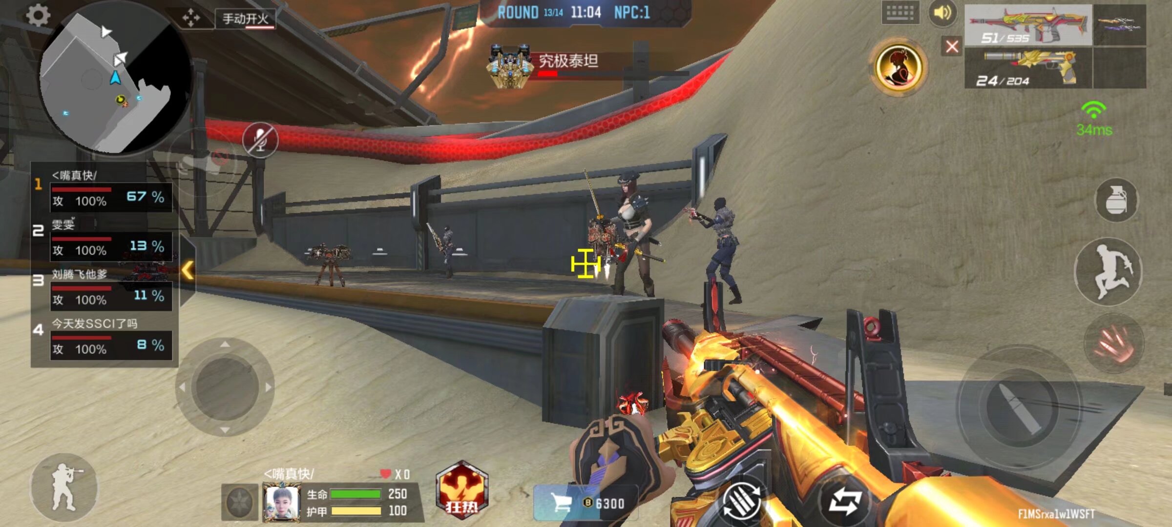 Elk：第四局输掉很可惜，但我们每个人都拉满了 没有谁一定要背锅