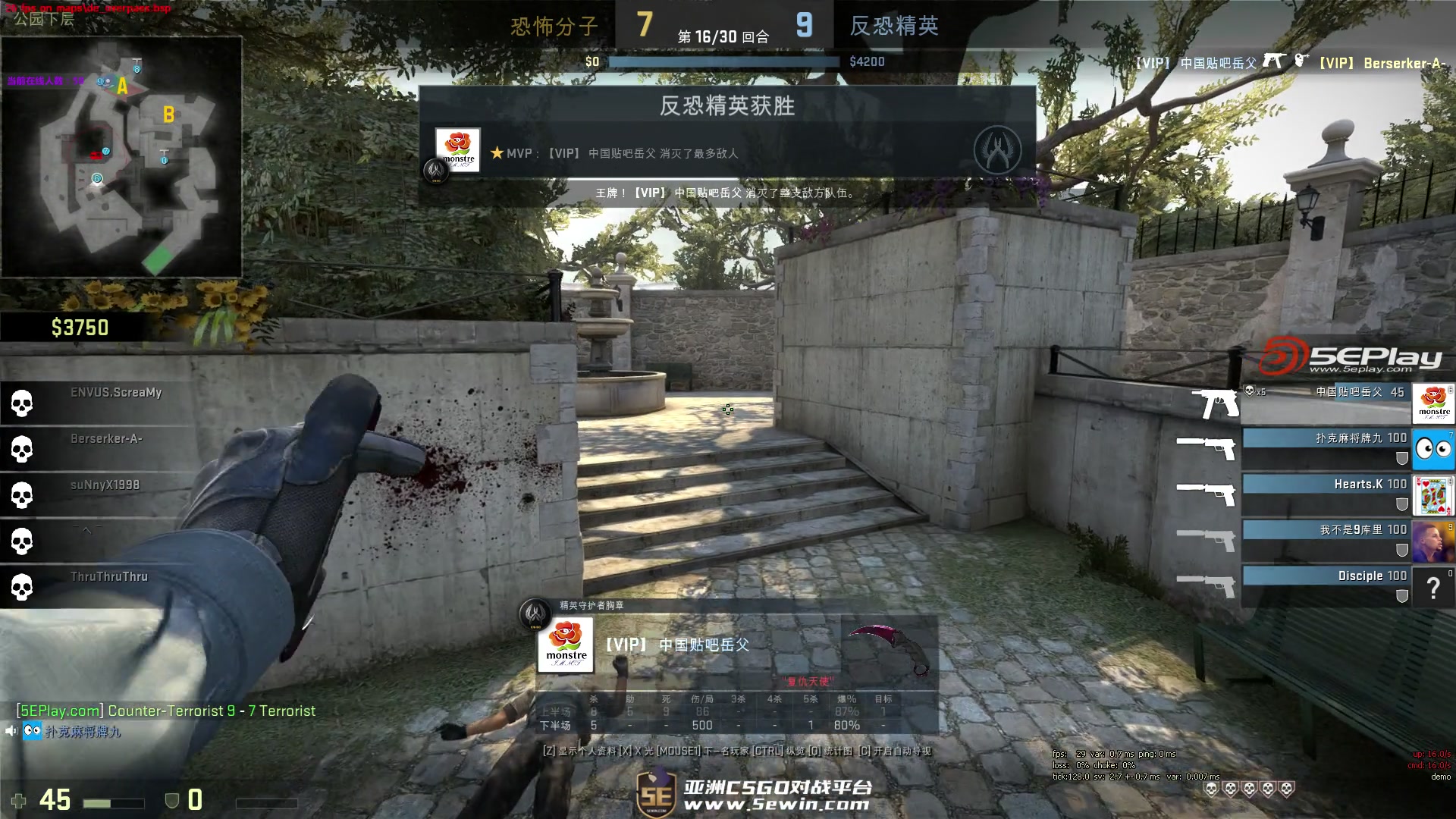 恭喜佛山GK晋级2025王者荣耀世冠半决赛