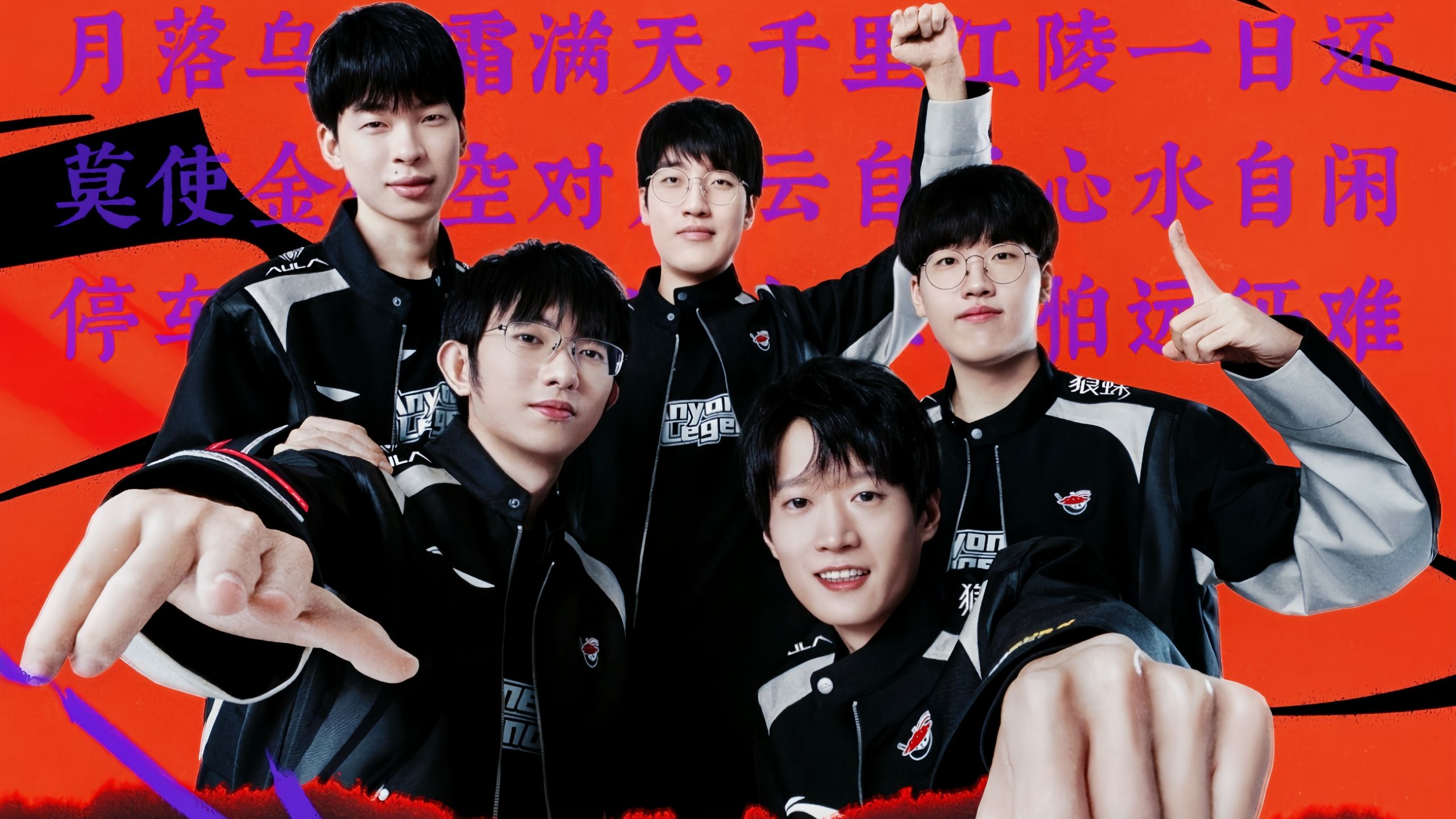 Mouz , The MongolZ , 和 pain 晋级 Austin Major 2025 季后赛